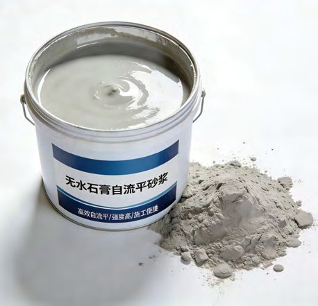 Green Building Materials & Polymer Fillers (Guizhou Phosphate) — angle